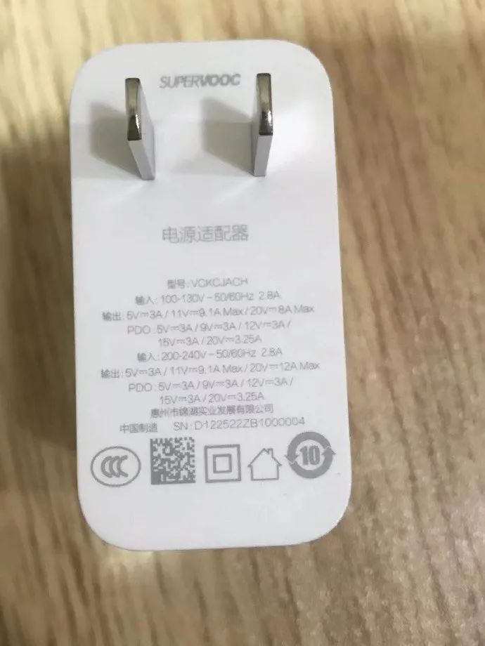 用量产240W快充！真我 GT Neo5充电头实物曝光