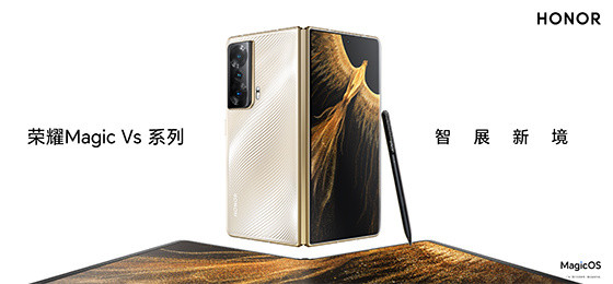 超大内屏折叠屏手机成为可能!荣耀屏幕双折专利公布