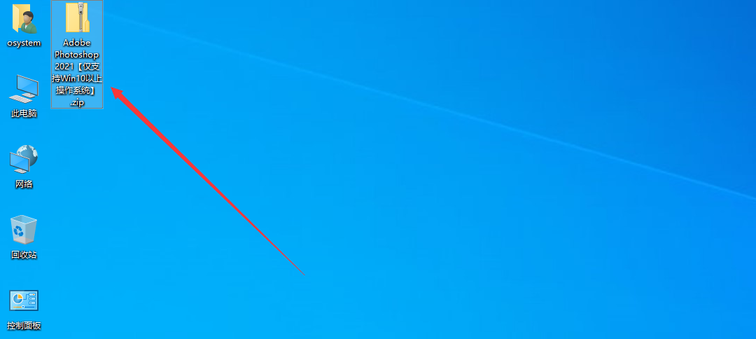 Windows版Adobe 2018/19/20/21/22/2023 系列软件通用安装教程