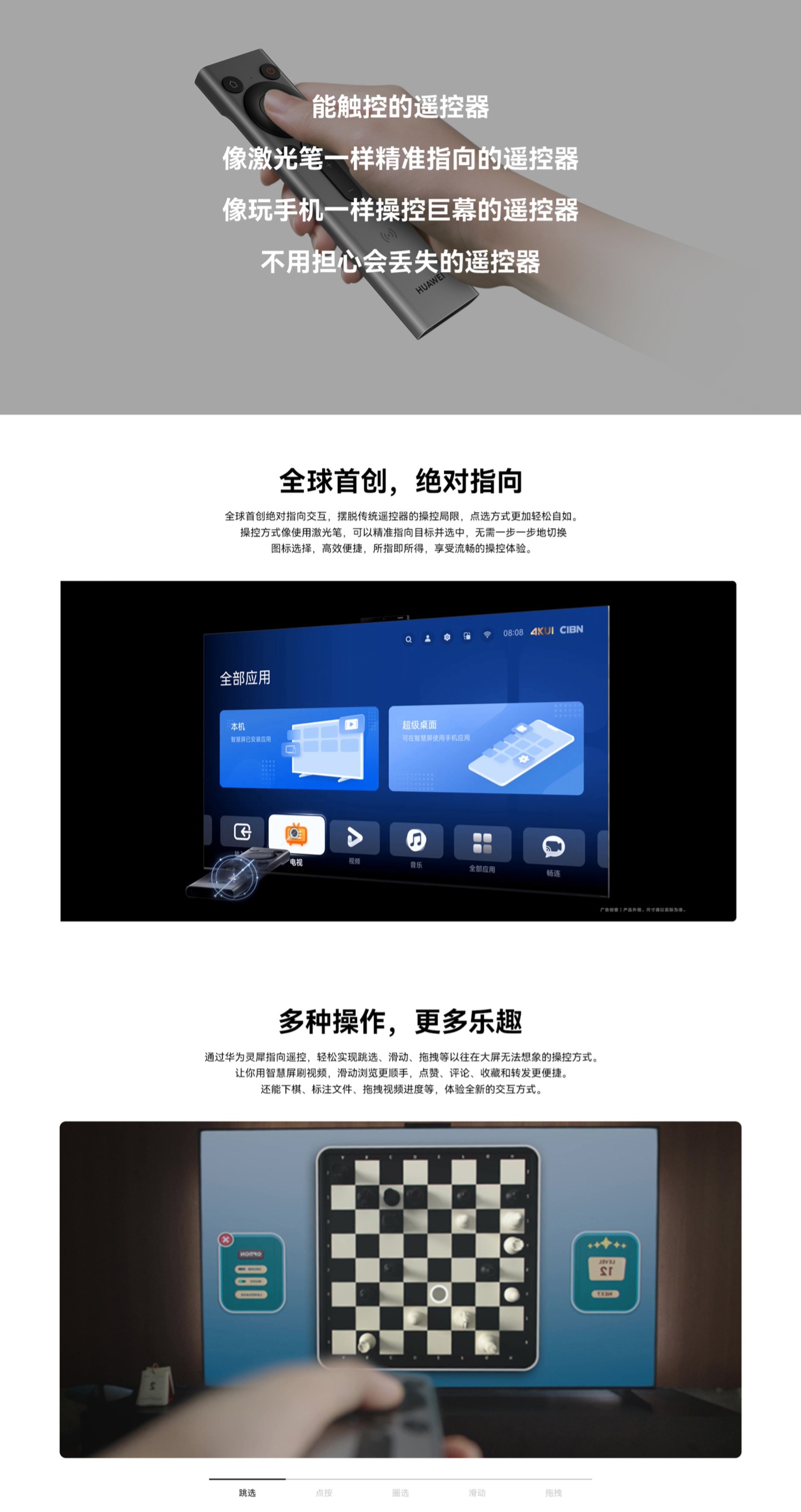 华为灵犀指向华为灵犀发布:适配智慧屏 Vision 3、S3 Pro,1499 元